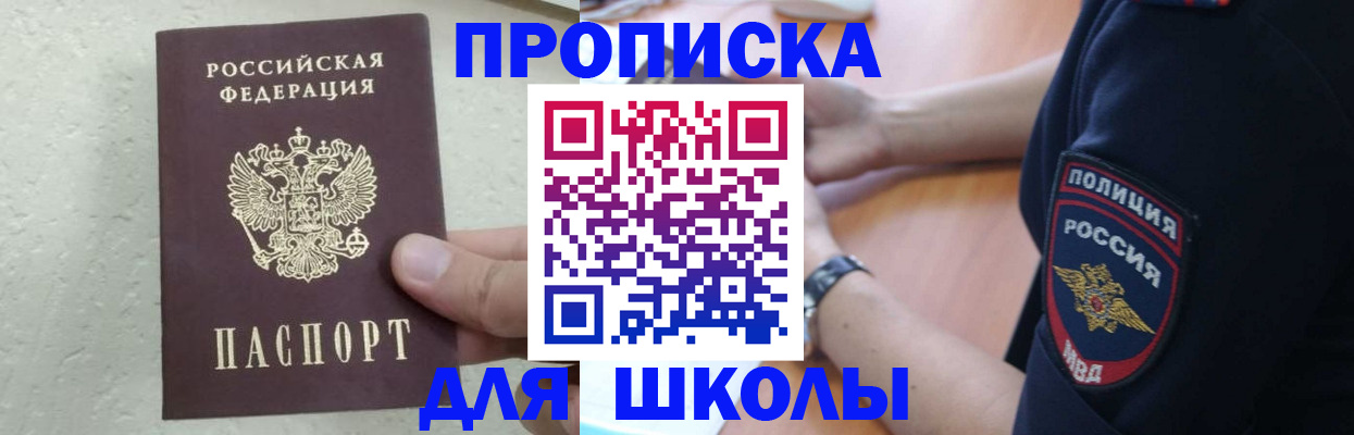 пропишу в квартире в Лагани