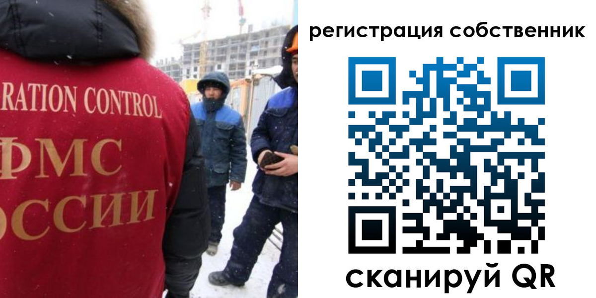 регистрация для школы в Лагани