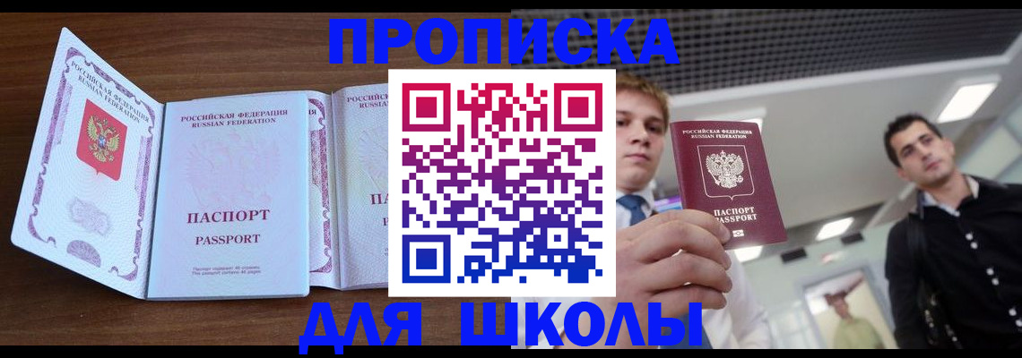 миграционный учет в Лагани